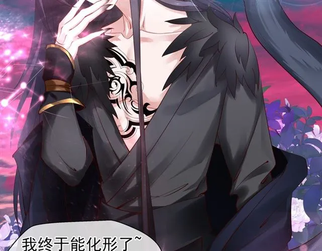 第39话 奇怪的梦 第15页