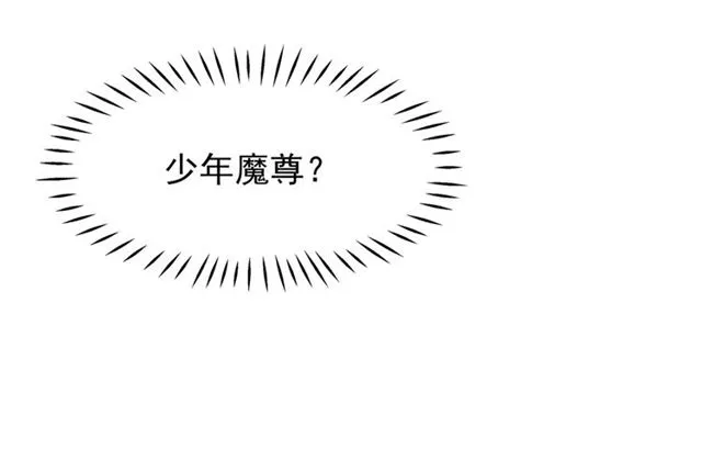 第39话 奇怪的梦 第17页