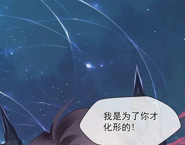 第39话 奇怪的梦 第18页