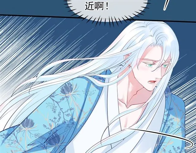 第39话 奇怪的梦 第21页