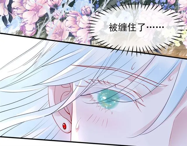 第39话 奇怪的梦 第24页