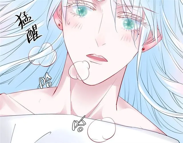 第39话 奇怪的梦 第37页