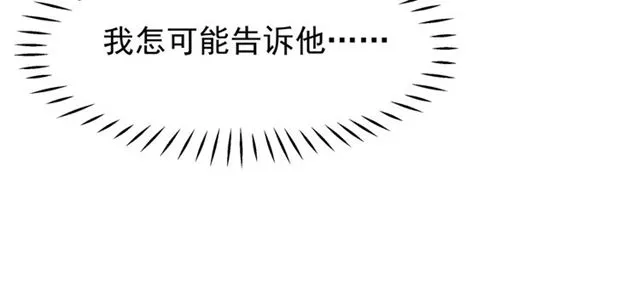 第39话 奇怪的梦 第49页