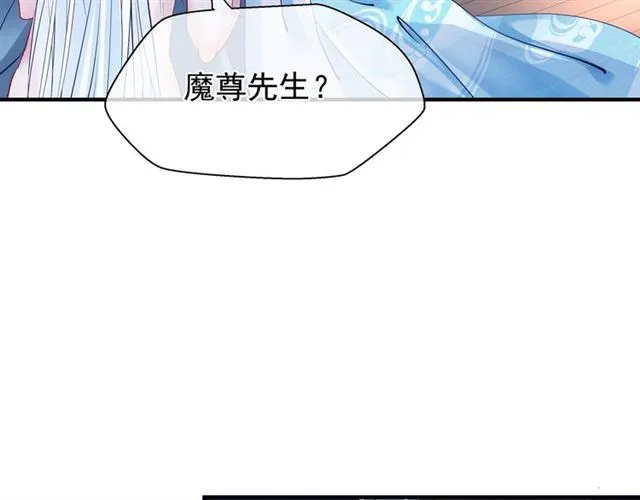 第39话 奇怪的梦 第63页