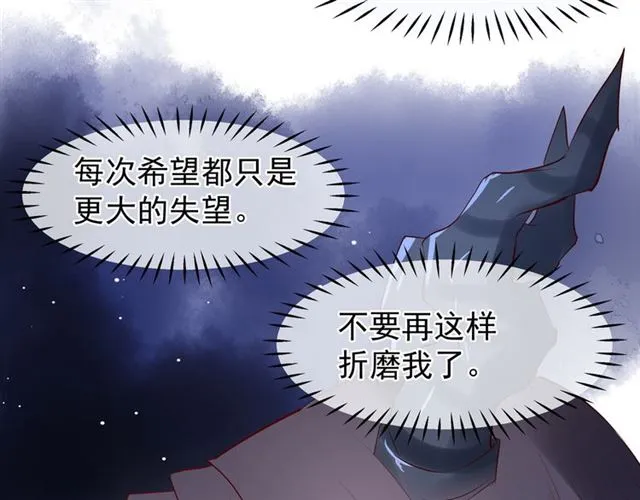 第39话 奇怪的梦 第66页
