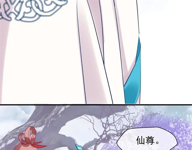 第39话 奇怪的梦 第85页