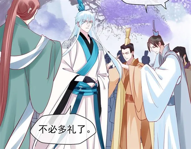 第39话 奇怪的梦 第86页