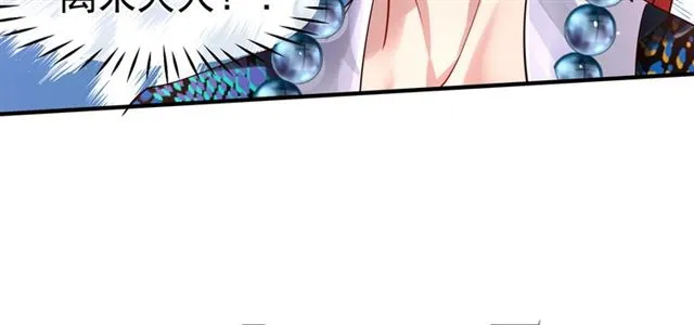 第39话 奇怪的梦 第89页