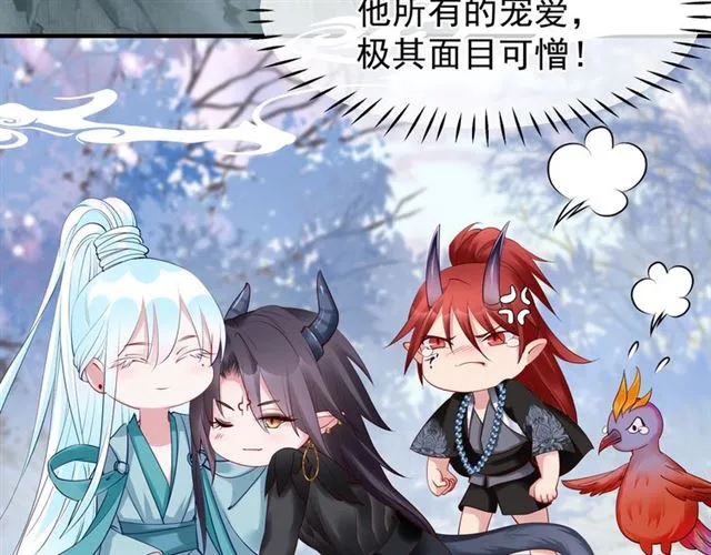 第39话 奇怪的梦 第92页