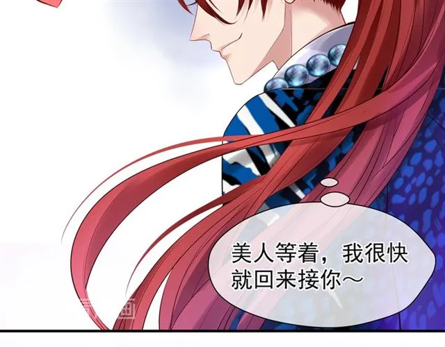 第39话 奇怪的梦 第102页