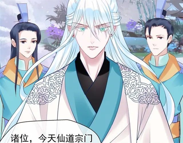 第39话 奇怪的梦 第104页