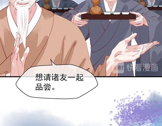 第39话 奇怪的梦 第110页