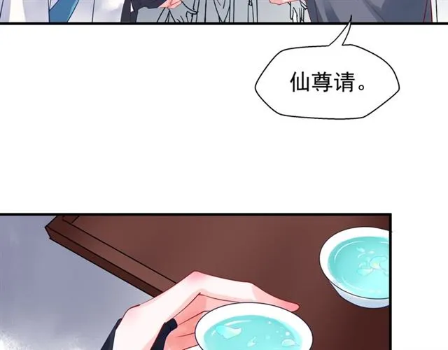 第39话 奇怪的梦 第112页