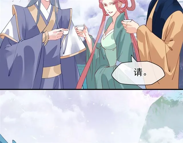 第39话 奇怪的梦 第115页