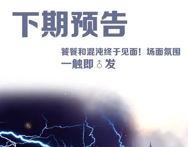 第39话 奇怪的梦 第130页