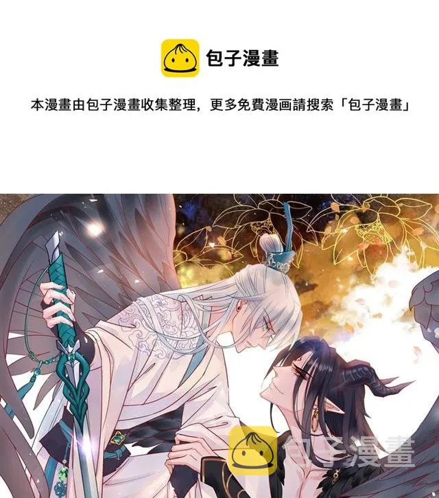 第40话 两只凶兽 第1页
