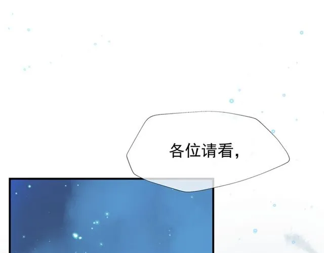 第40话 两只凶兽 第4页