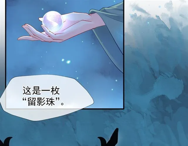 第40话 两只凶兽 第5页