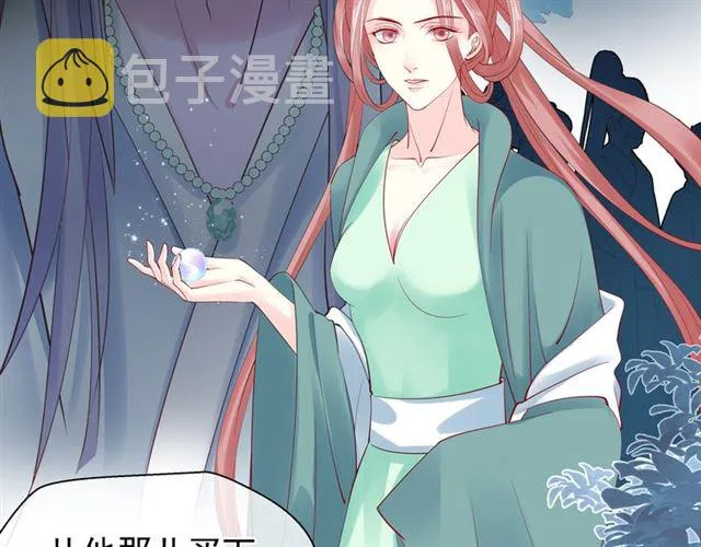 第40话 两只凶兽 第7页