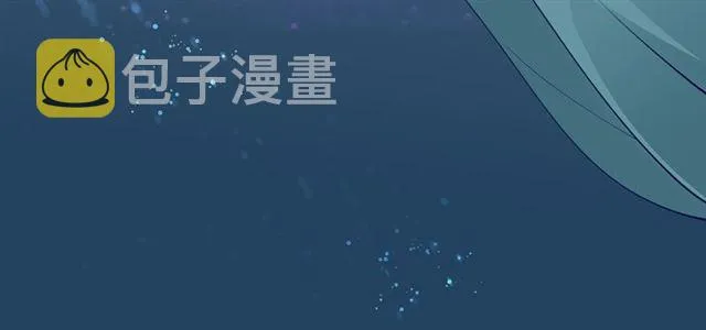 第40话 两只凶兽 第13页