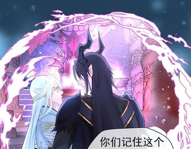 第40话 两只凶兽 第14页