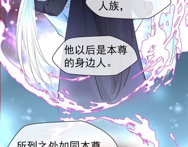 第40话 两只凶兽 第15页