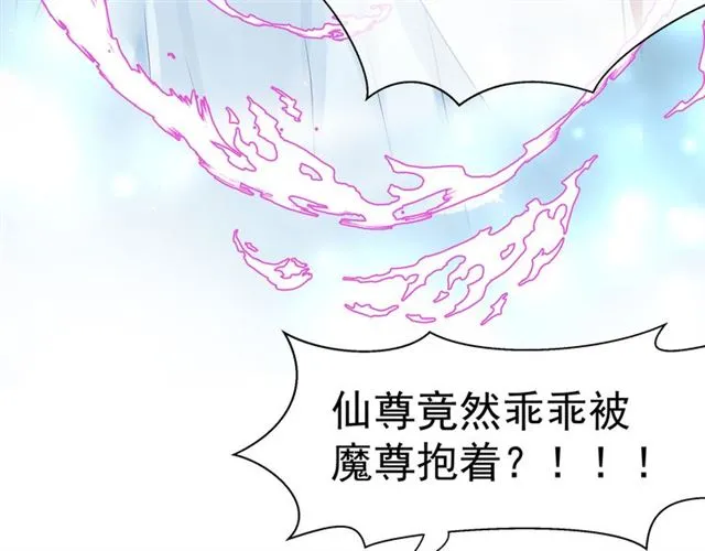 第40话 两只凶兽 第18页