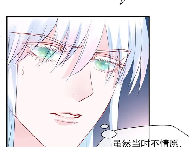 第40话 两只凶兽 第22页
