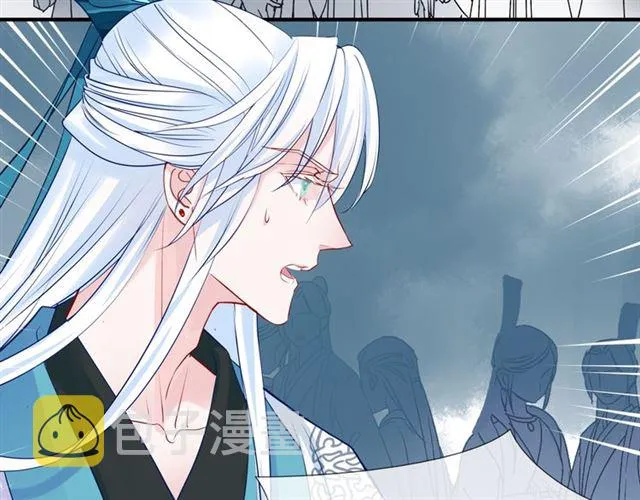 第40话 两只凶兽 第27页