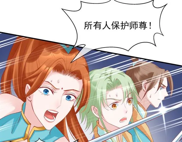 第40话 两只凶兽 第38页