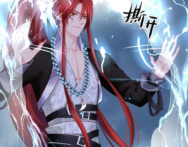 第40话 两只凶兽 第47页