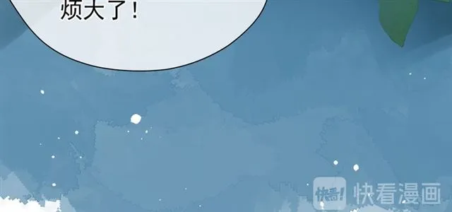 第40话 两只凶兽 第53页