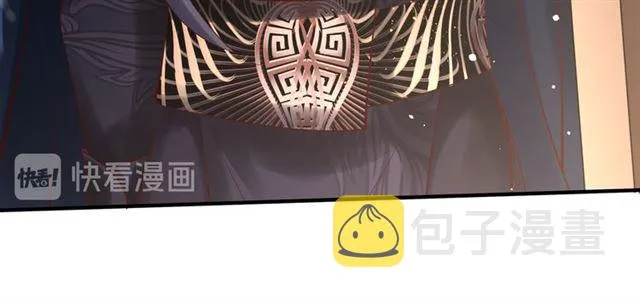 第40话 两只凶兽 第63页