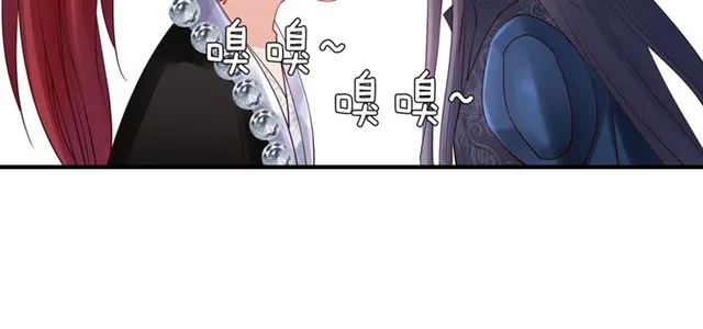 第40话 两只凶兽 第73页