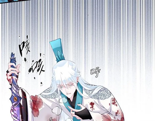 第40话 两只凶兽 第96页