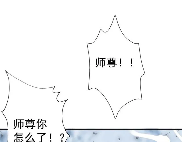 第40话 两只凶兽 第100页