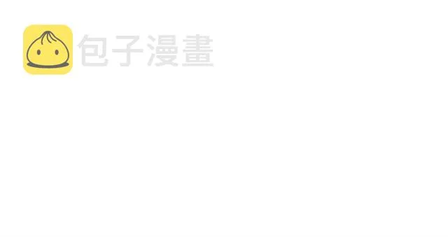 第40话 两只凶兽 第137页