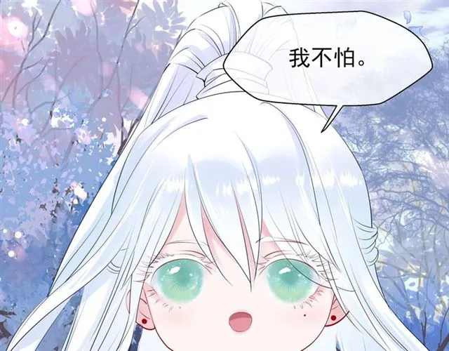 第40话 两只凶兽 第144页