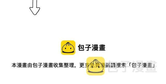 第40话 两只凶兽 第155页