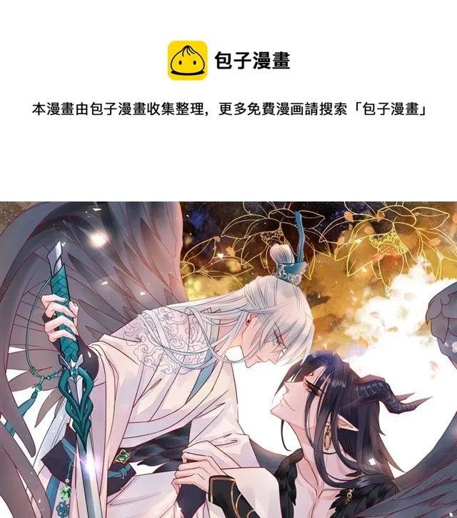 第42话 初拾记忆 第1页