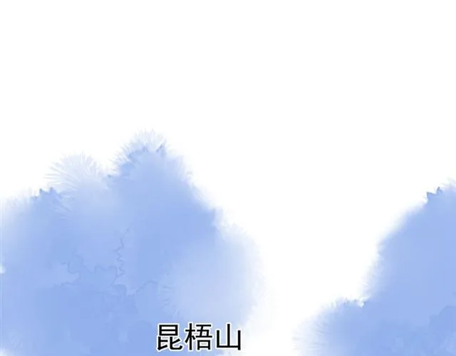 第42话 初拾记忆 第5页
