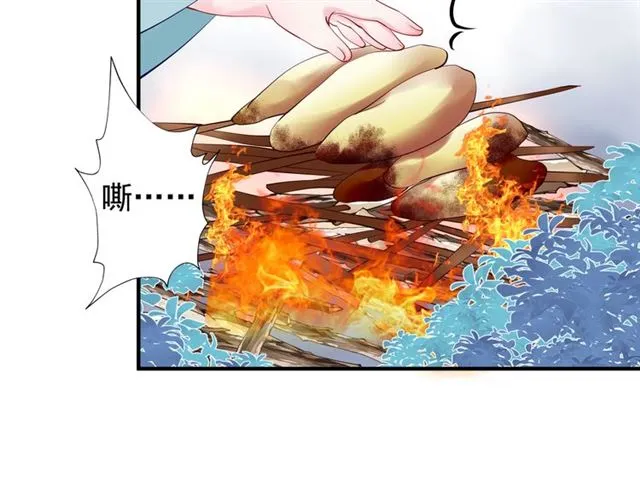 第42话 初拾记忆 第9页