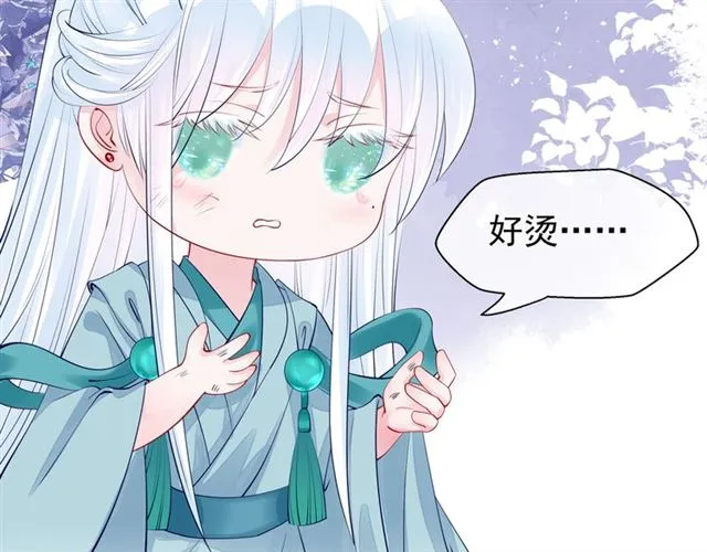 第42话 初拾记忆 第11页