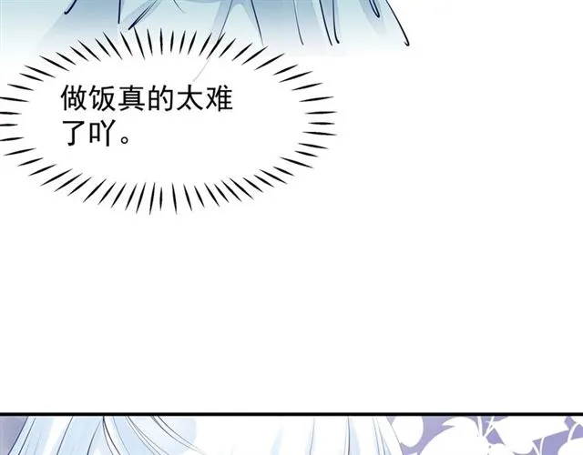 第42话 初拾记忆 第12页