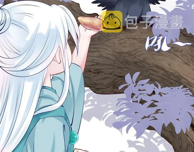 第42话 初拾记忆 第21页