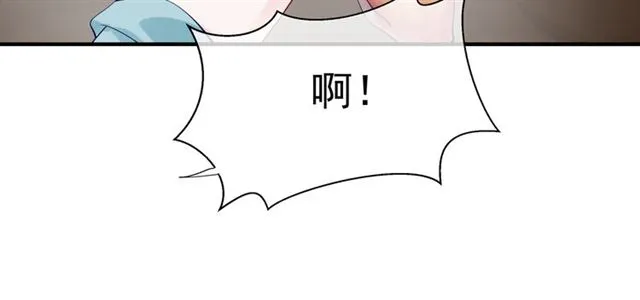 第42话 初拾记忆 第24页