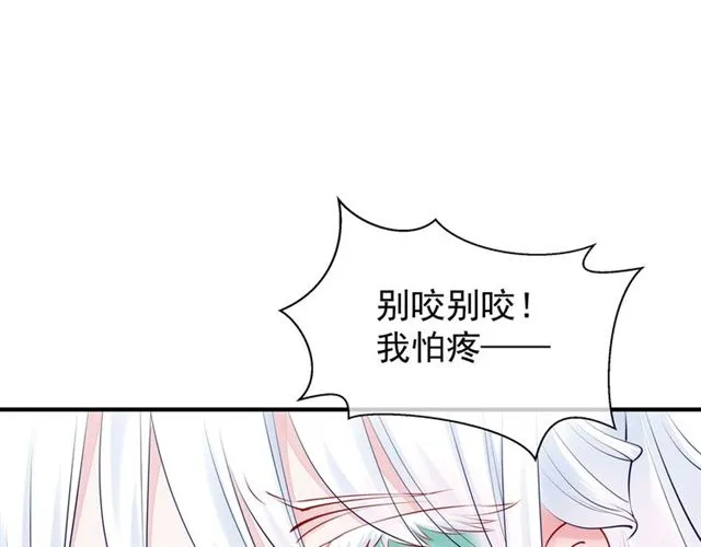第42话 初拾记忆 第25页