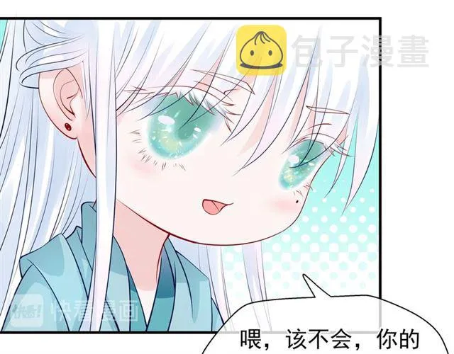 第42话 初拾记忆 第30页
