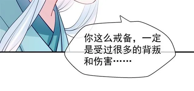 第42话 初拾记忆 第34页