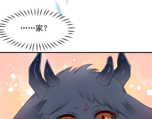 第42话 初拾记忆 第48页
